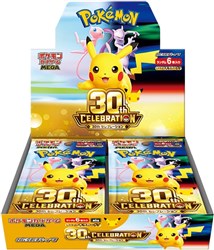 Pokemon 30th Anniversary 20pk CDU