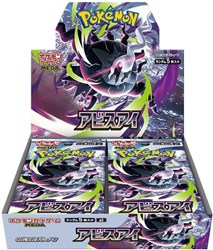 Pokemon Abyss Eye 30pk CDU