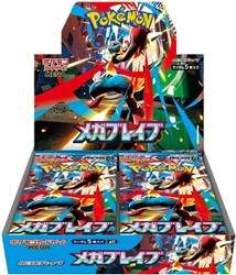 Pokemon Mega Brave 30pk CDU
