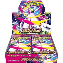 Pokemon Mega Symphonia 30pk CDU